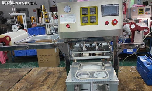 塑料杯盒半自动封口机 食品装杯盒压膜与小型台式封口机械在钻采行业的应用